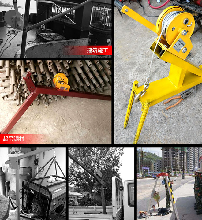 自鎖式手搖絞盤(pán)的應(yīng)用場(chǎng)景--河北東圣吊索具制造有限公司--小型攪拌機(jī)|石材夾具|液壓堆高車(chē)|手動(dòng)叉車(chē) 自鎖式手搖絞盤(pán)的應(yīng)用場(chǎng)景--河北東圣吊索具制造有限公司--小型攪拌機(jī)|石材夾具|液壓堆高車(chē)|手動(dòng)叉車(chē)