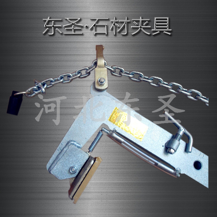 花崗石夾具夾皮展示--河北東圣吊索具制造有限公司--小型攪拌機(jī)|石材夾具|液壓堆高車|手動(dòng)叉車 花崗石夾具夾皮展示--河北東圣吊索具制造有限公司--小型攪拌機(jī)|石材夾具|液壓堆高車|手動(dòng)叉車