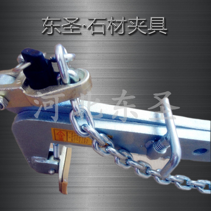 花崗石夾具安全栓--河北東圣吊索具制造有限公司--小型攪拌機(jī)|石材夾具|液壓堆高車|手動(dòng)叉車 花崗石夾具安全栓--河北東圣吊索具制造有限公司--小型攪拌機(jī)|石材夾具|液壓堆高車|手動(dòng)叉車
