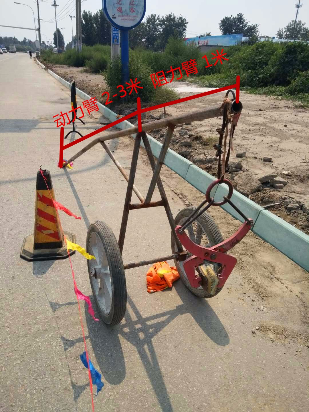 石頭吊裝夾鉗機械作業(yè)原理詳細標注圖--河北東圣吊索具制造有限公司--石材夾具|小型攪拌機|液壓堆高車|手動叉車 石頭吊裝夾鉗機械作業(yè)原理詳細標注圖--河北東圣吊索具制造有限公司--石材夾具|小型攪拌機|液壓堆高車|手動叉車