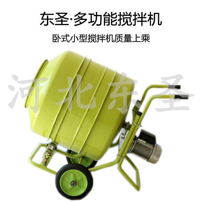 小型臥式攪拌機作業(yè)狀態(tài)下展示--河北東圣吊索具制造有限公司--小型攪拌機|石材夾具|液壓堆高車|手動叉車 小型臥式攪拌機作業(yè)狀態(tài)下展示--河北東圣吊索具制造有限公司--小型攪拌機|石材夾具|液壓堆高車|手動叉車