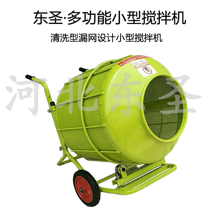 水泥小型攪拌機清篩機--河北東圣吊索具制造有限公司--小型攪拌機|石材夾具|液壓堆高車|手動叉車 水泥小型攪拌機清篩機--河北東圣吊索具制造有限公司--小型攪拌機|石材夾具|液壓堆高車|手動叉車