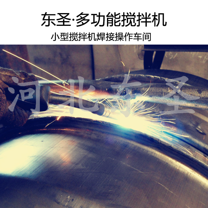 水泥小型攪拌機焊接車間--河北東圣吊索具制造有限公司--小型攪拌機|石材夾具|液壓堆高車|手動叉車 水泥小型攪拌機焊接車間--河北東圣吊索具制造有限公司--小型攪拌機|石材夾具|液壓堆高車|手動叉車