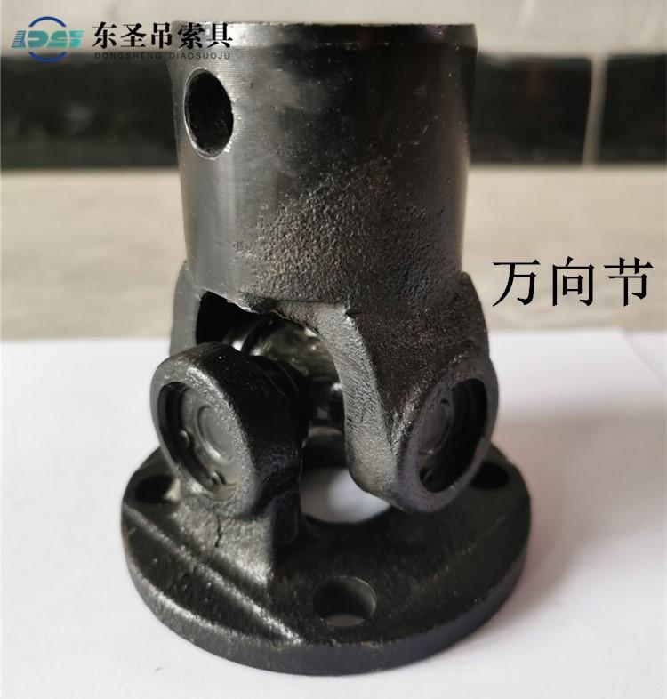 萬向節(jié)是什么？